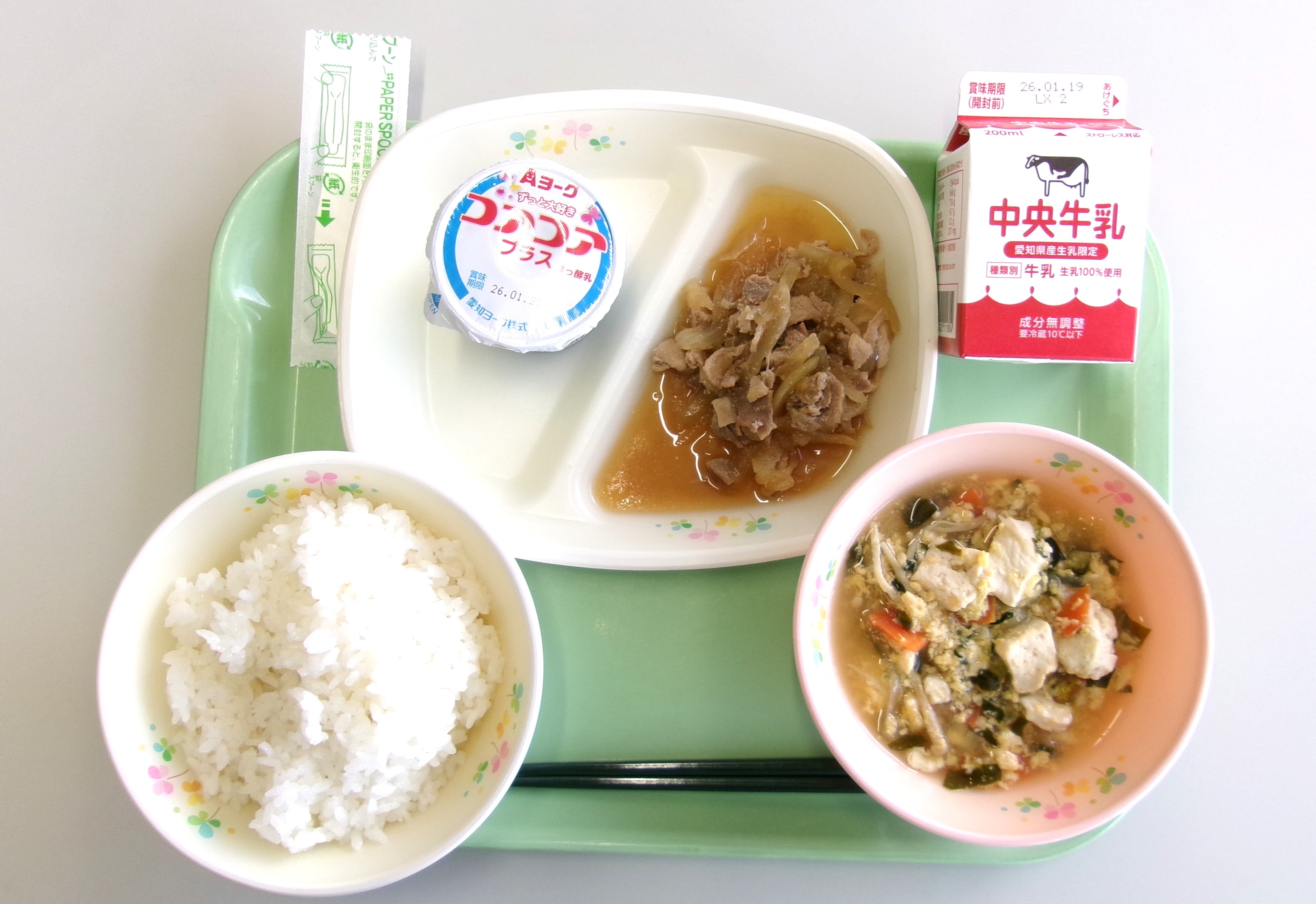 20260113�����̋��H