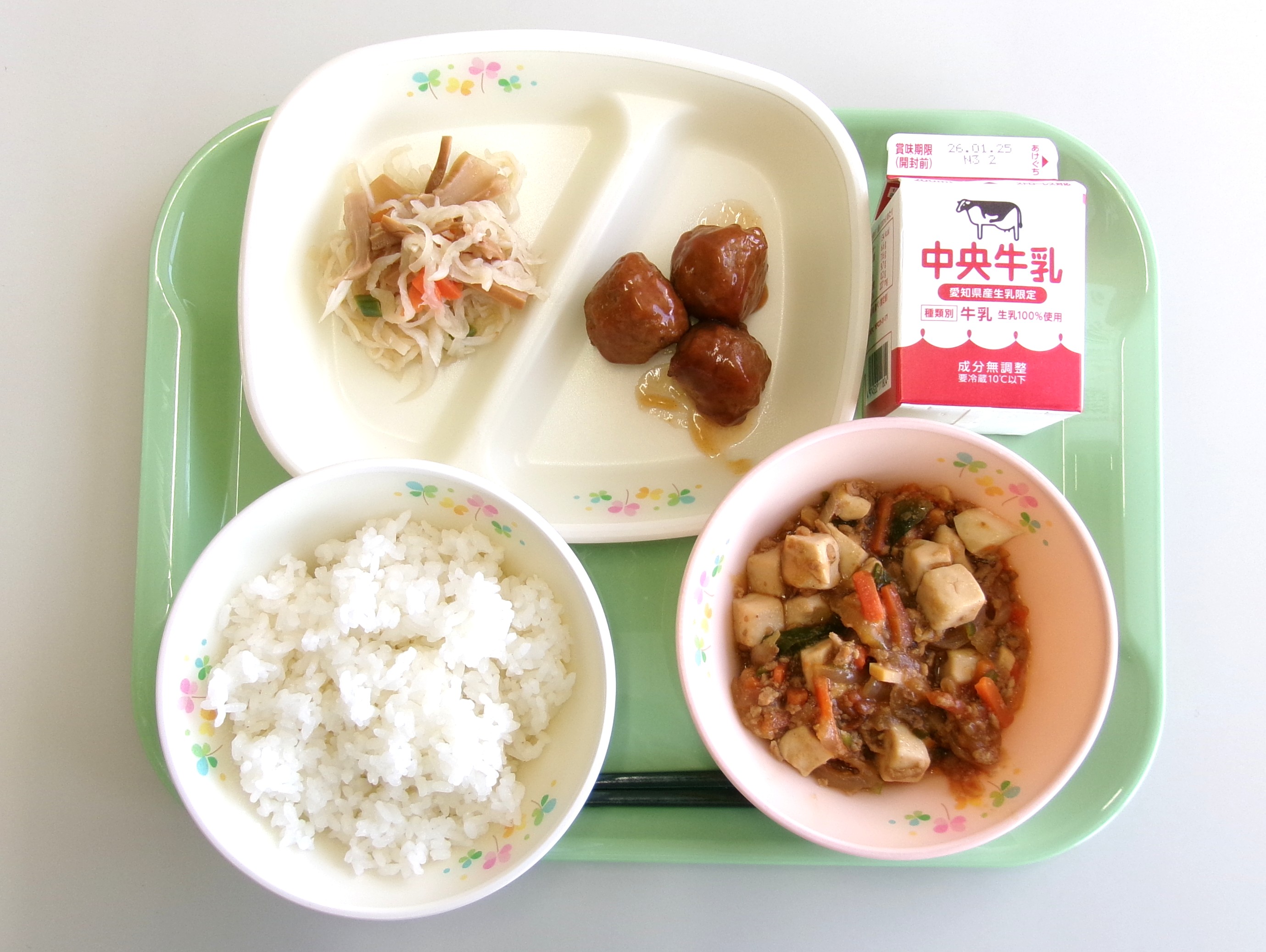 20260119�����̋��H