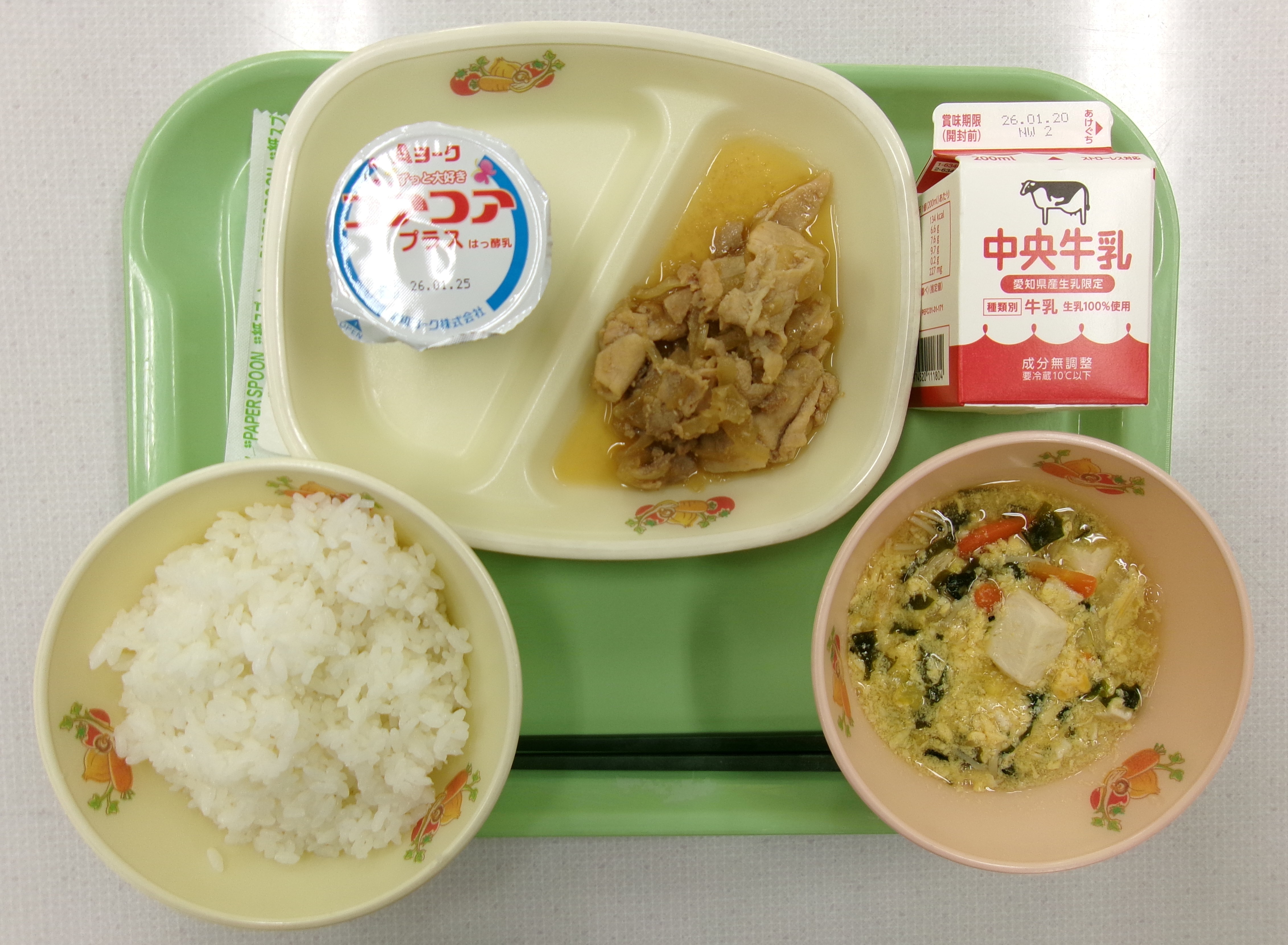 20260114�k���̋��H