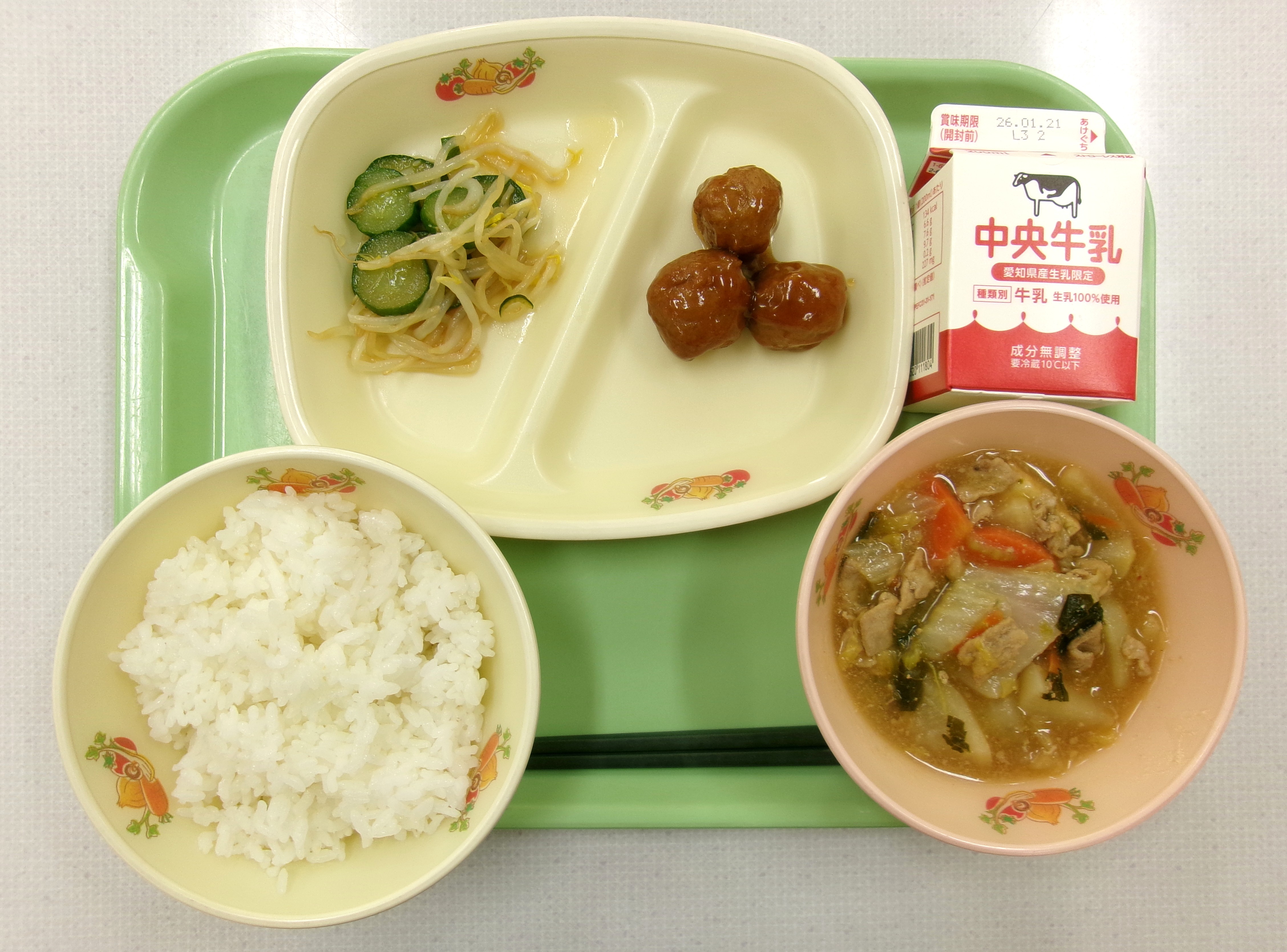 20260115�k���̋��H