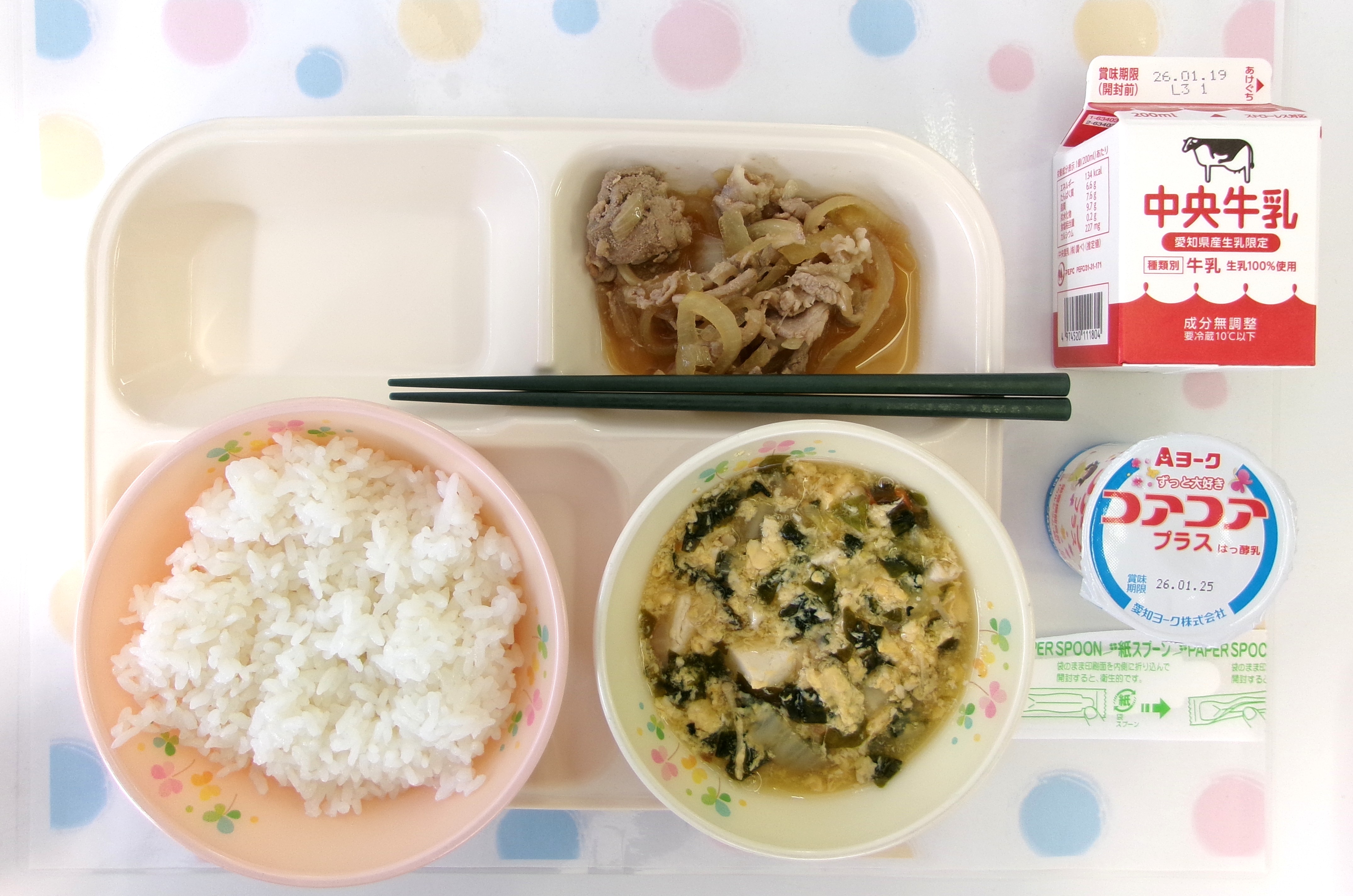 20260113�암�̋��H