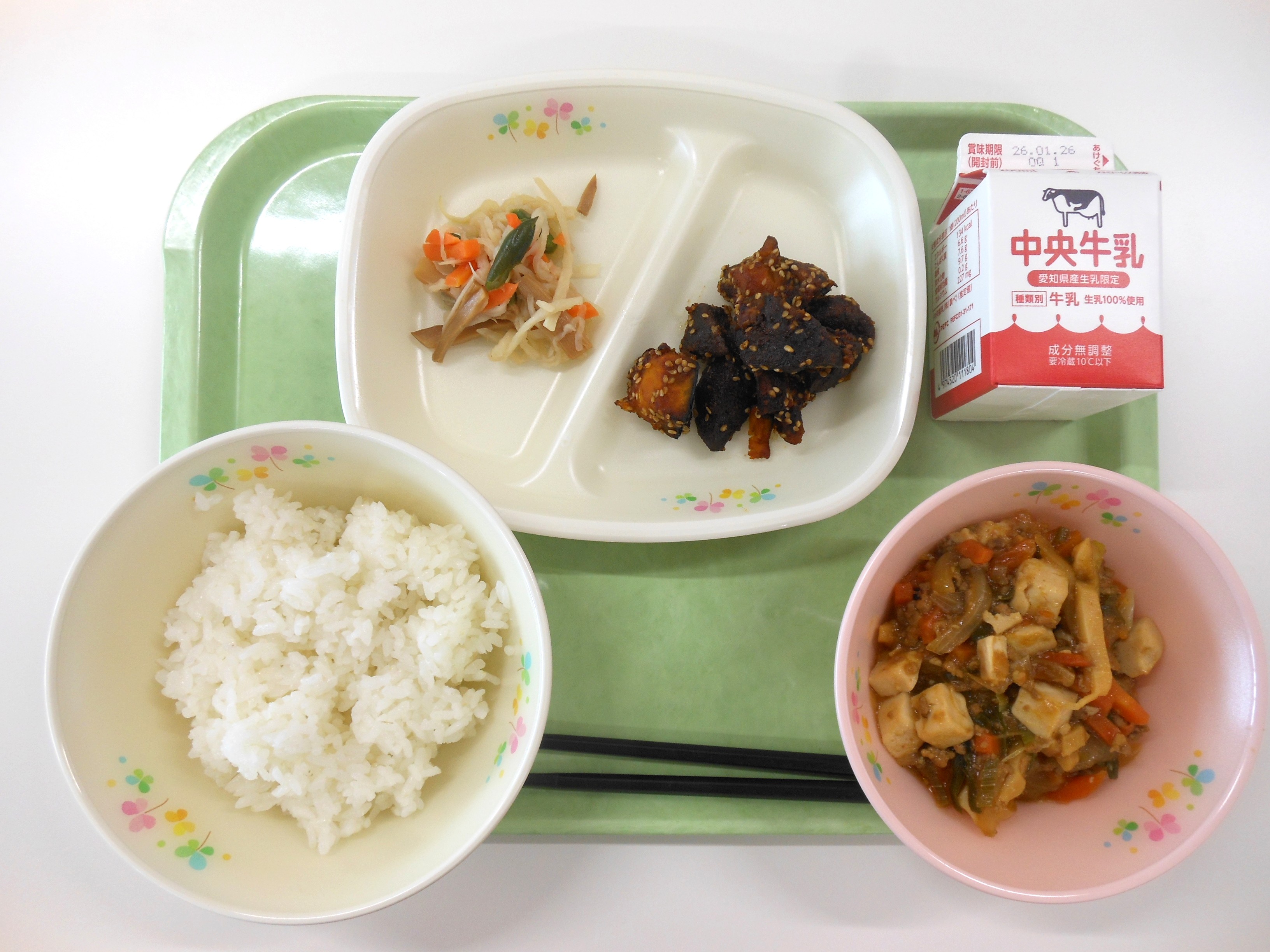 20260120�����̋��H