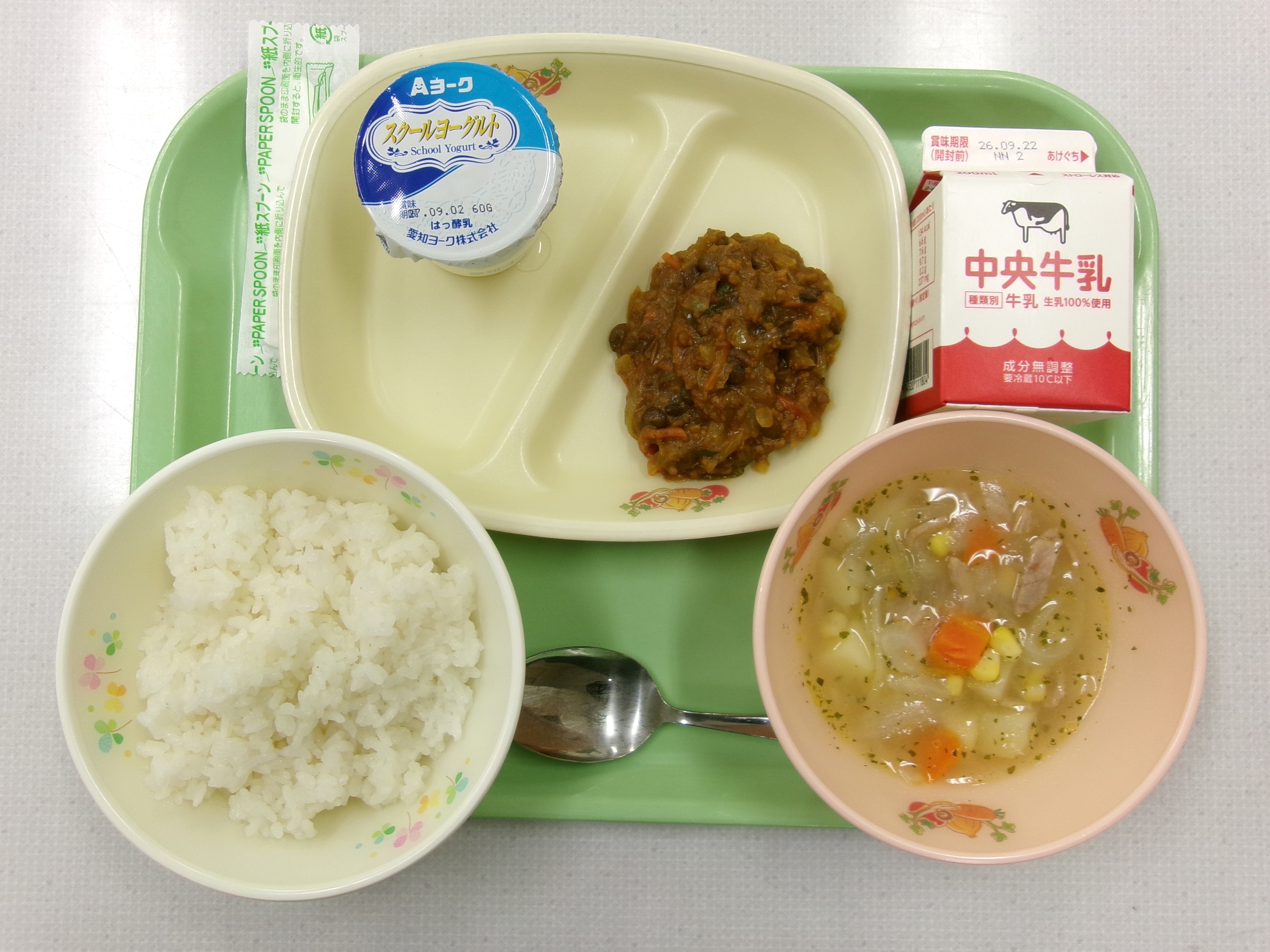 20260915�k���̋��H