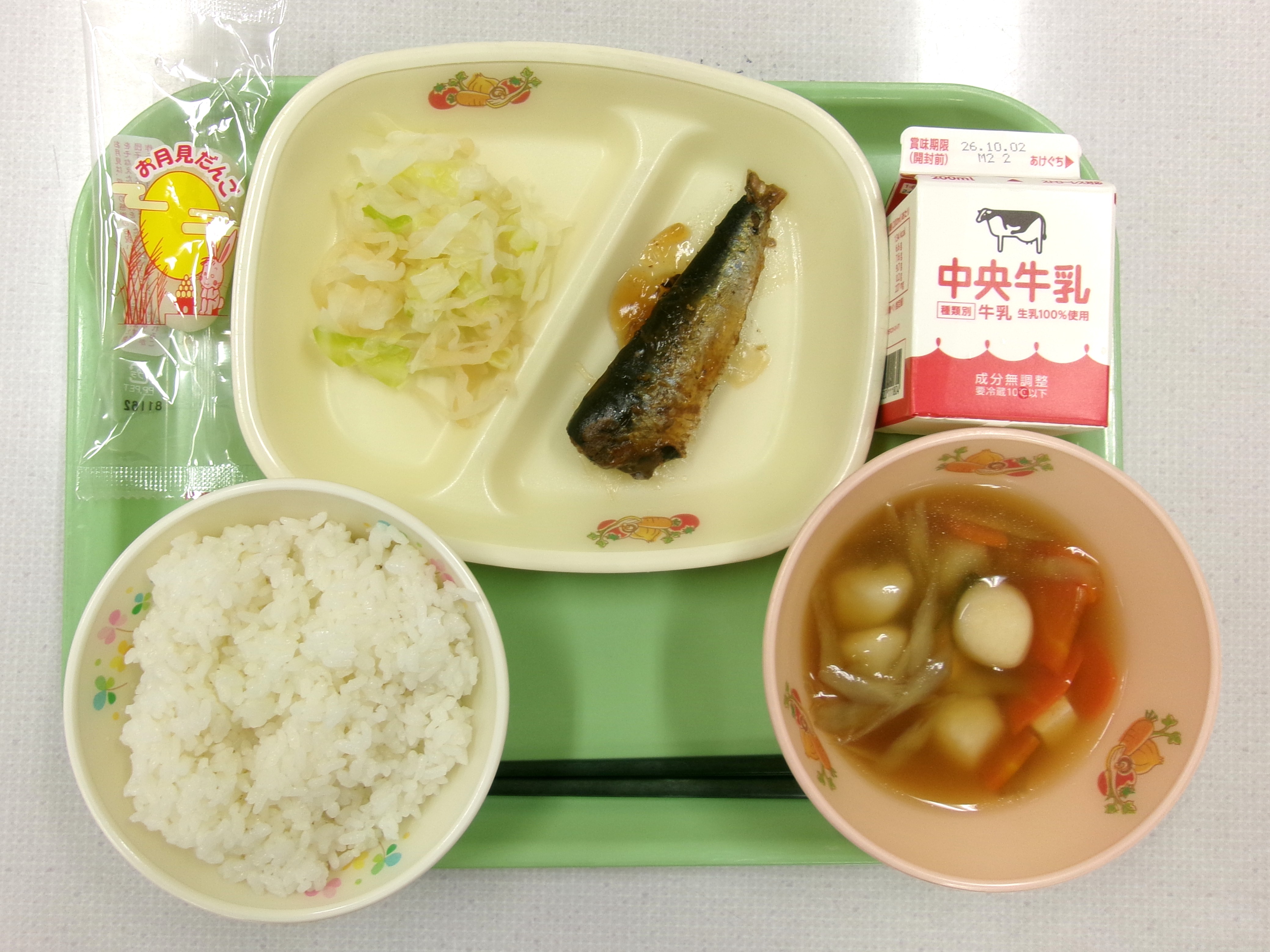 20260925�k���̋��H