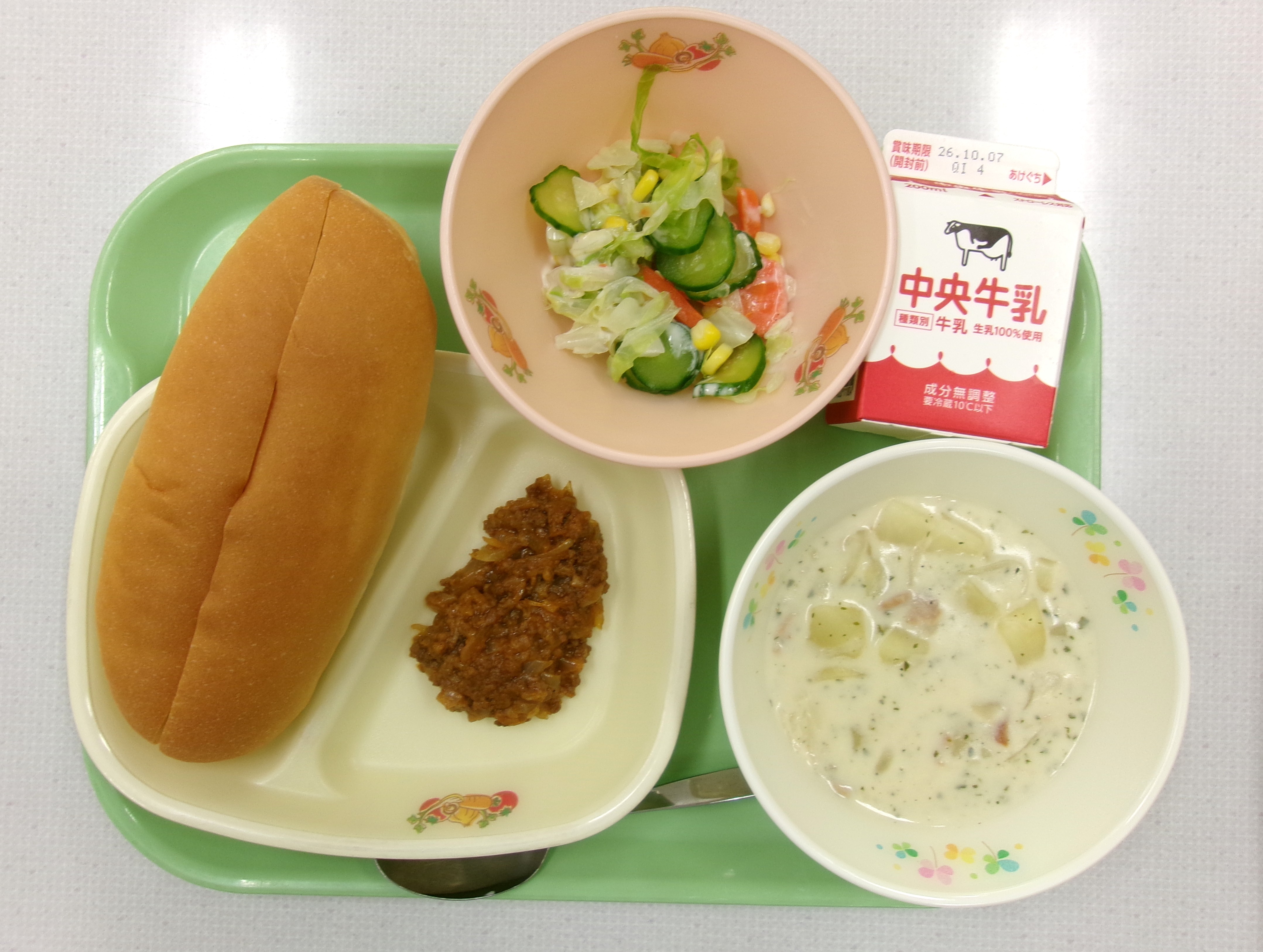 20260930�k���̋��H