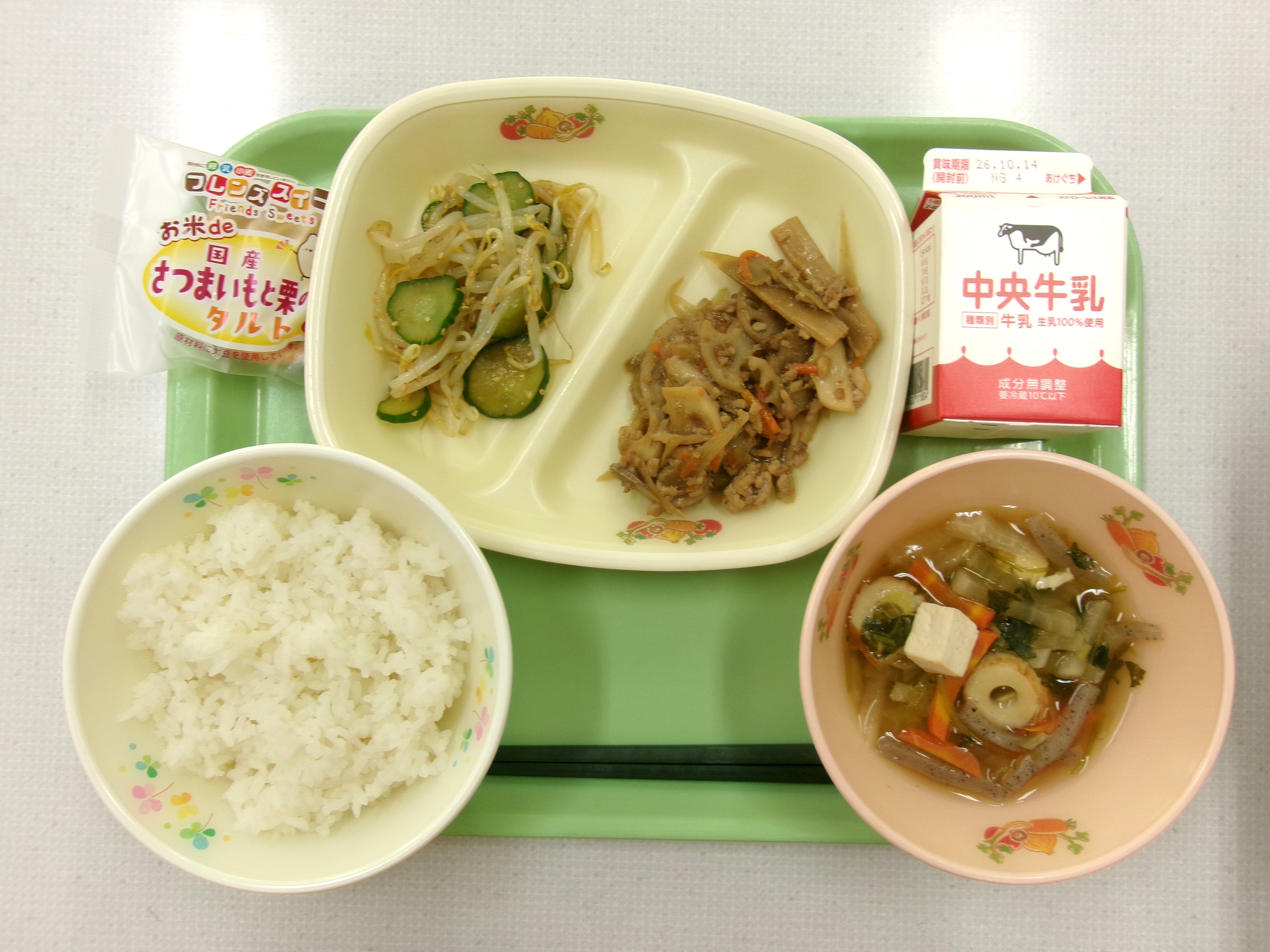 20261007�k���̋��H
