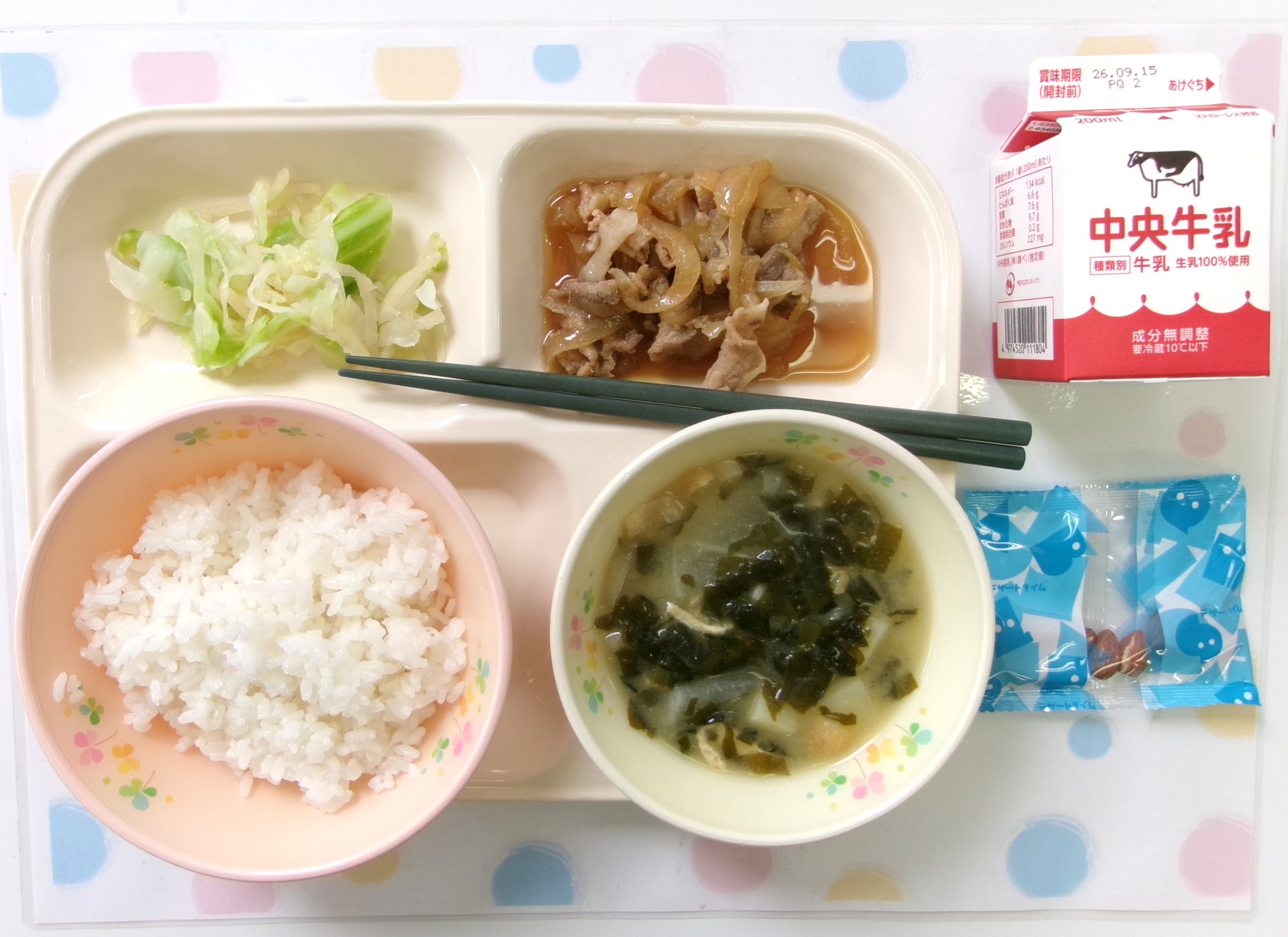 20260908�암�̋��H