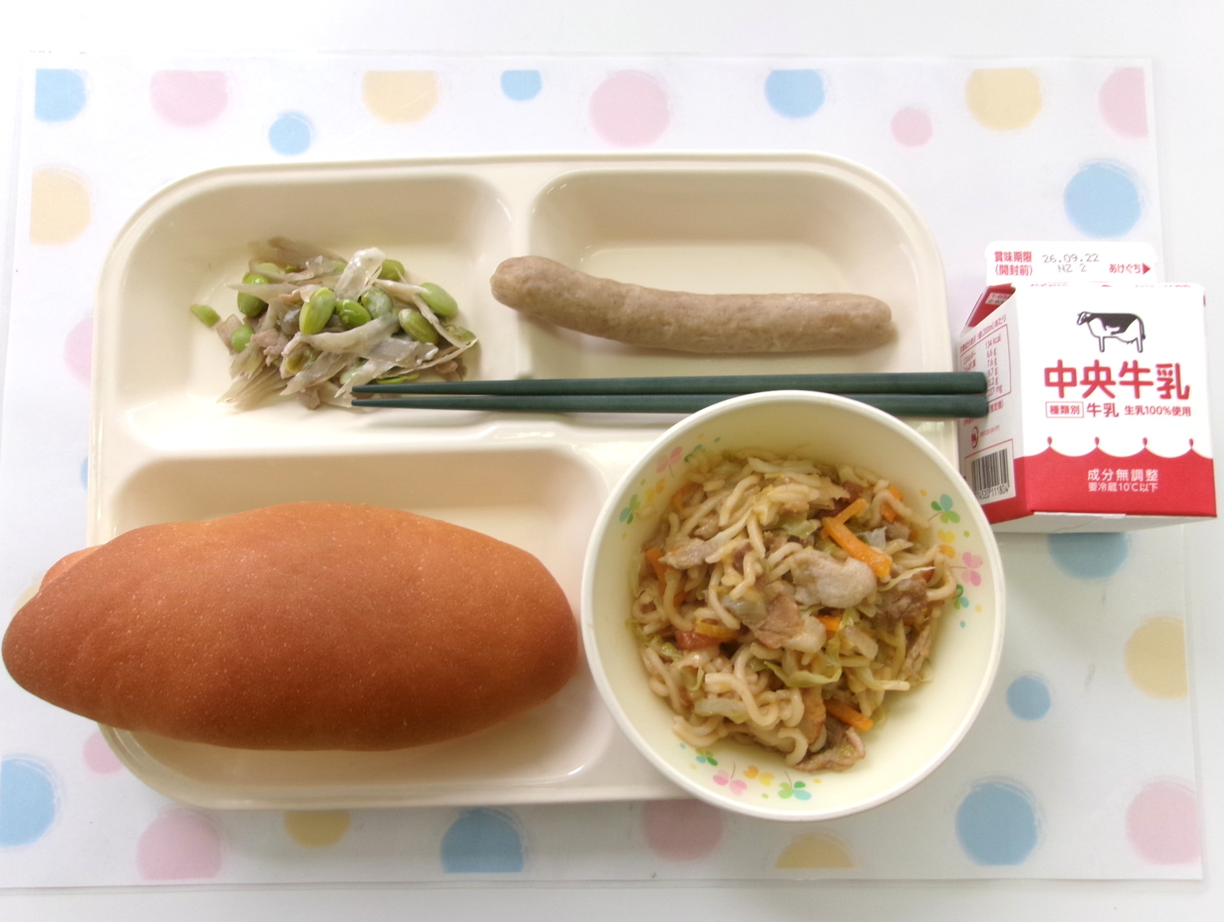 20260915�암�̋��H