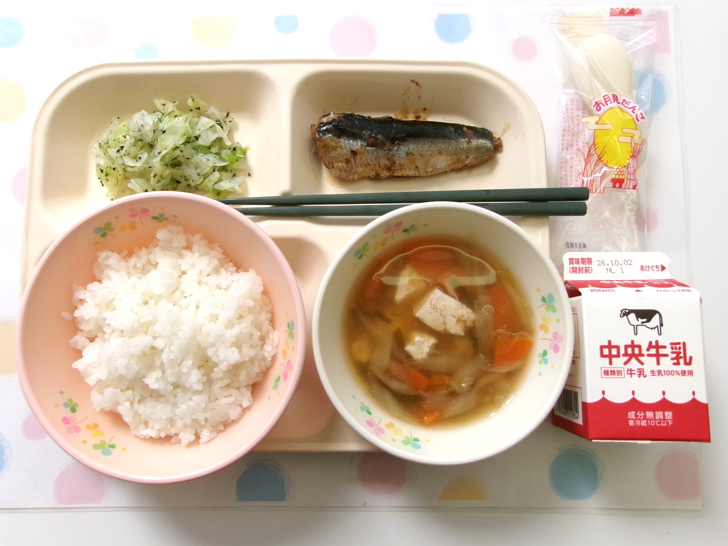 20260925�암�̋��H