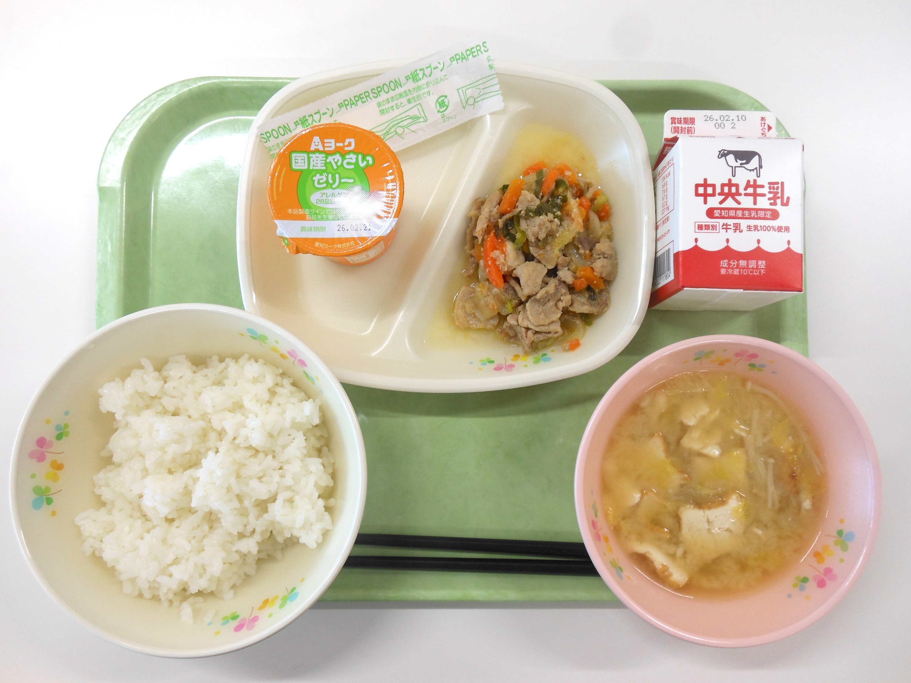 20260204�����̋��H